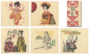 木版絵本 版画 麗人暦