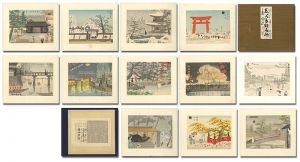 木版画集　志ん京洛風趣