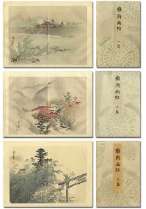 木版画集 雍府画帖