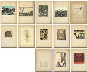 「新版画 第13号 東京風景特輯号」