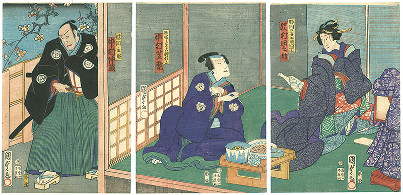 国貞二代「芝居絵」