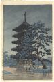 Rain at Nara, the Pagoda at Ko......