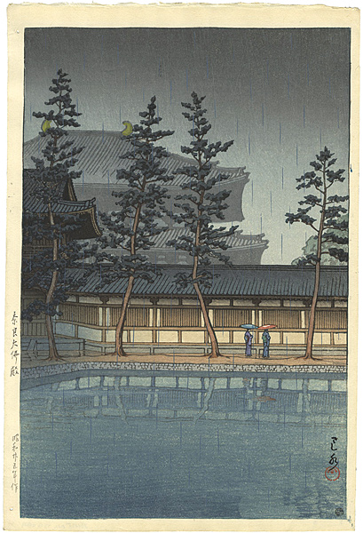 Kawase Hasui “Hall of the Great Buddha, Nara”