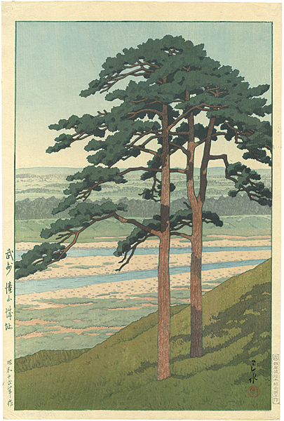 Kawase Hasui “Ruins of Takiyama Castle”