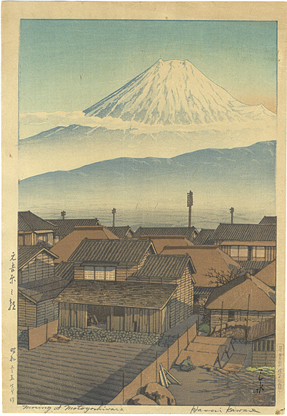 川瀬巴水「元吉原之朝」