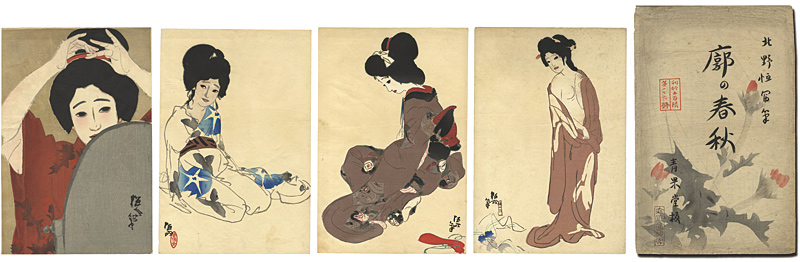 Kitano Tsunetomi “Seasons of the Pleasure Quarters”