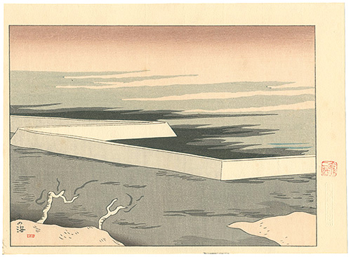 Sakamoto Hanjiro “5 Views of Tsukushi／Sea of flames”
