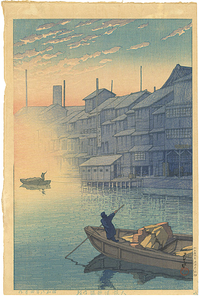 Kawase Hasui “Collection of Scenic Views of Japan II, Kansai Edition / Morning at Dotonbori in Osaka”