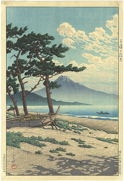 Kawase Hasui “Pines at Miho Seashore”