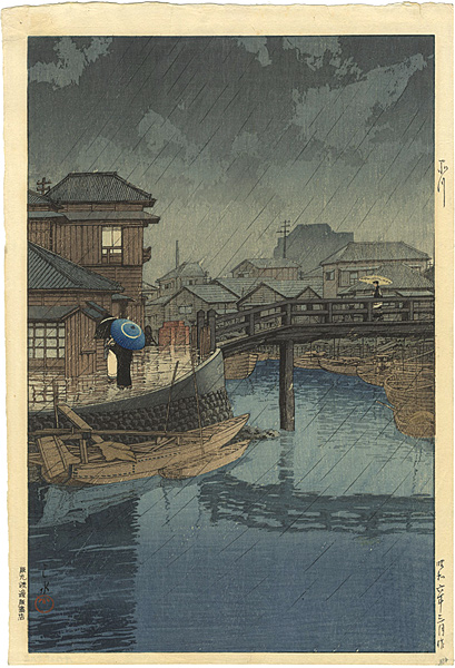 Kawase Hasui “Selection of Views of the Tokaido / Shinagawa ”
