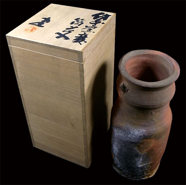 Fujiwara Ken “備前窯変筒花入”