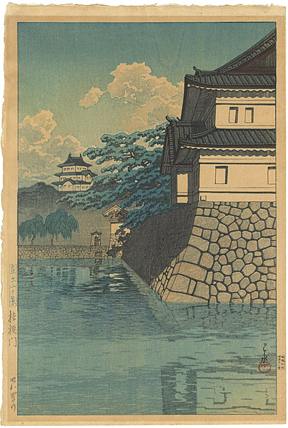 Kawase Hasui “20 Views of Tokyo / Kikyo Gate at Chiyoda Castle”