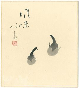大石順教「自筆画色紙　風味」