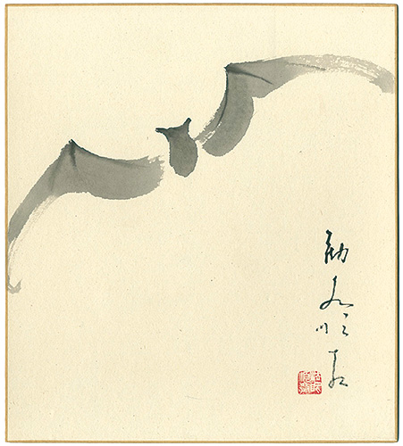 Oishi Junkyo “自筆画色紙 ”