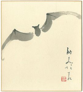 Oishi Junkyo / 自筆画色紙 