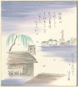 Uno Nobuo / 自筆画色紙