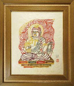 Serizawa Keisuke / 不動明王