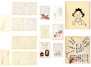 長谷川町子「自筆色紙・書簡・葉書他」