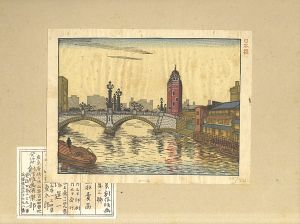 Hiratsuka Unichi / 100 Views of New Tokyo / Nihon-bashi Bridge