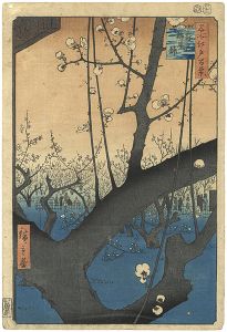 Hiroshige I / 100 Famous Views of Edo / The Plum Blossom Garden at Kameido [名所江戸百景　亀戸梅屋舗]