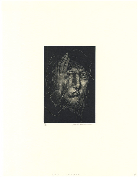 Karasawa Hitoshi “Portrait II Albrecht Duerer(A)”