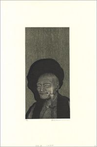 PortraitXII Ueda Akinari