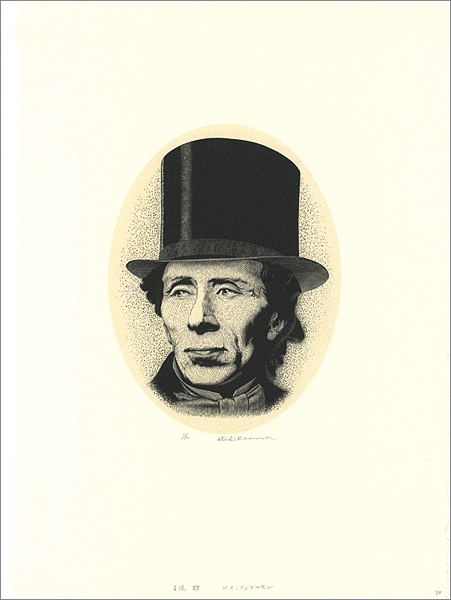 Karasawa Hitoshi “PortraitXIX Hans Christian Andersen”