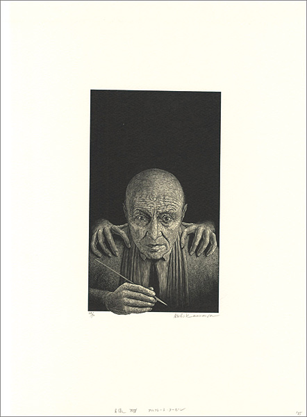 Karasawa Hitoshi “PortraitXXIV Alfred Kubin”