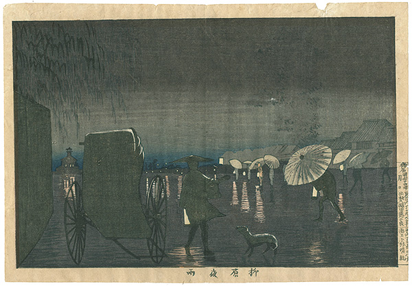 Kiyochika “Pictures of Famous Places in Tokyo / Night Rain at Yanagihara”