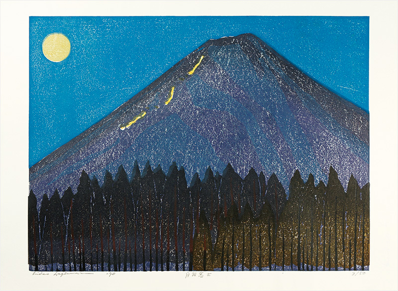 Hagiwara Hideo “Mt.Fuji with Full Moon”