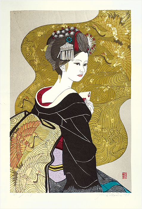 Sekino Junichiro “Ace of Heart”