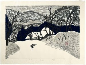 斎藤清「WINTER IN AIZU」