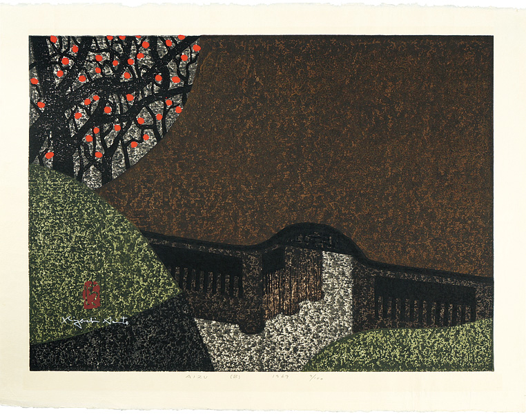 斎藤清「AIZU（B)」