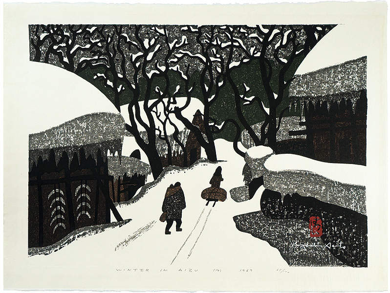 斎藤清「WINTER IN AIZU（14）」