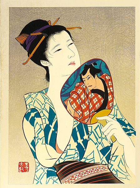 Iwata Sentaro “Compilation of Masterpieces of Bijin Woodblock Prints / Cool Breeze”
