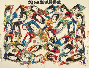 衣装競似顔双六