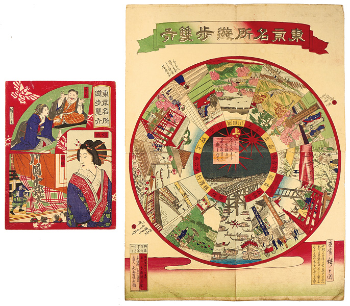 Hiroshige III “Sugoroku (Board Game) ：stroll around famous place in Tokyo”