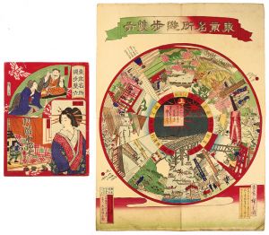 Sugoroku (Board Game) ：stroll around famous place in Tokyo