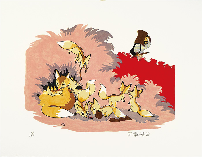 Tezuka Osamu “作品”