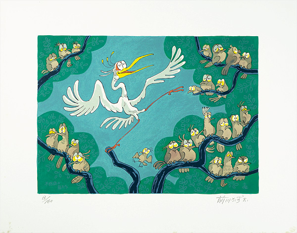 Maekawa Kazuo “作品”