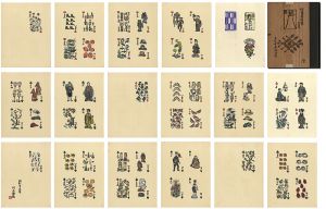 <strong>Kawakami Sumio</strong><br>Fun of the Four Seasons / Card......
