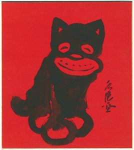 自筆画色紙　のらくろ
