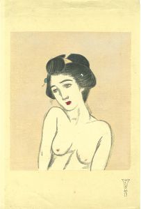 竹久夢二「裸婦」