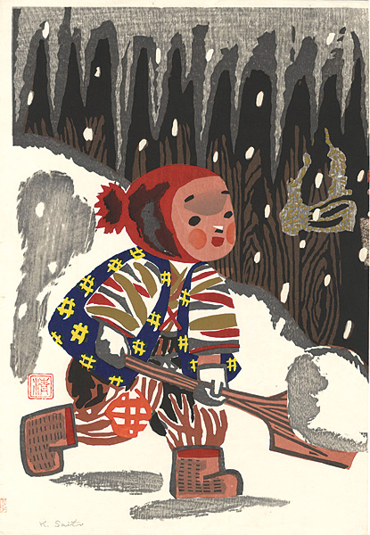 斎藤清「雪ん子」
