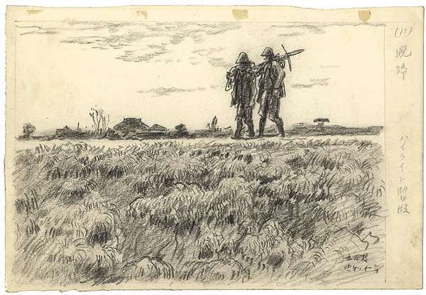 Saito Ioe “自筆画稿 　晩帰（10）”