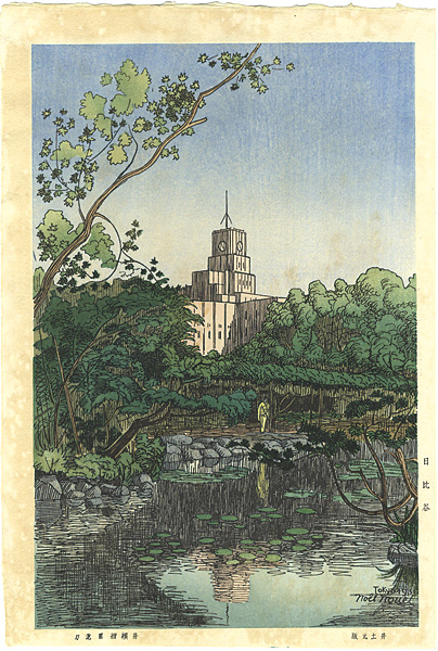 Noel Nouet “Hibiya”