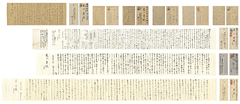 福田平八郎「自筆書簡・葉書」