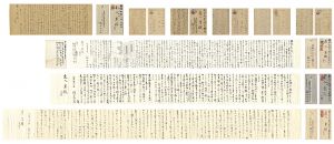 Fukuda Heihachiro / Letter from Fukuda Heihachiro to Ennyu Tatsumi