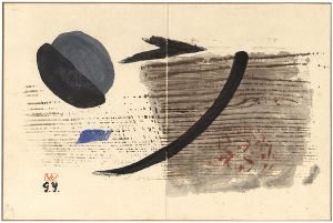 Yamaguchi Gen / Painting