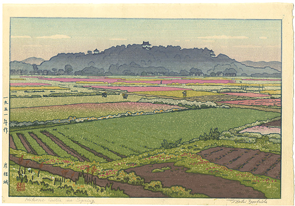 Yoshida Toshi “Hikone Castle”